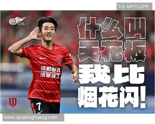 韦世豪的家乡是哪儿 了解这位足球球星背后的故土与成长历程